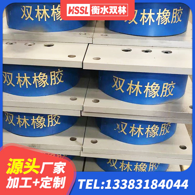潢川县建筑抗拔减震支座源头工厂 潢川县LNB隔震支座生产厂家 潢川县抗震固定饺支座什么价格 潢川县HDR1500高阻尼橡胶支座生产厂家 - 第8张