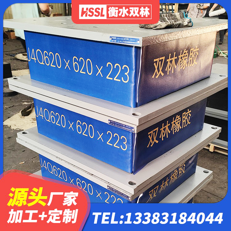 潢川县LRB1400支座厂家 潢川县隔震抗震支座厂家 潢川县LRB300铅芯支座厂家 潢川县LNR800橡胶隔震支座源头工厂 - 第8张