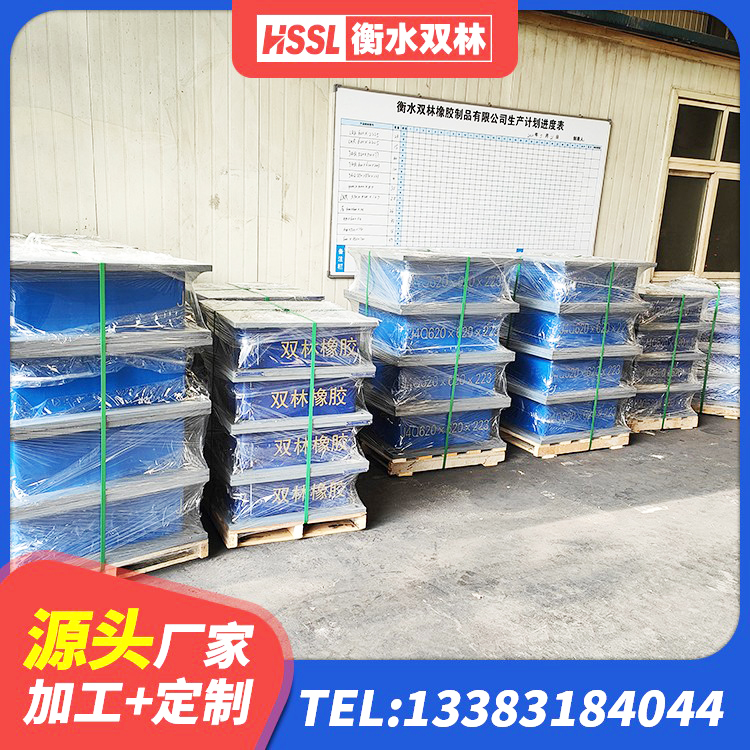 潢川县铅芯防震支座商家厂家 潢川县Y4Q隔震支座生产厂家 潢川县LRB1400铅芯橡胶隔震支座生产厂家 潢川县高阻泥橡胶隔震支座源头工厂 - 第6张