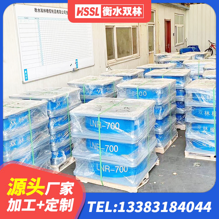 潢川县LRB1500铅芯隔震支座厂家电话 潢川县建设橡胶隔震支座多少钱 潢川县钢结构房建筑抗震支座厂家 潢川县LNR橡胶隔震支座1400(II型)