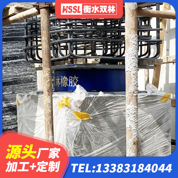 潢川县LRB400隔震支座厂家 潢川县LNR500隔震支座什么价格 潢川县抗震式橡胶隔震支座定制源头工厂 潢川县楼房建筑抗震支座源头工厂 - 第3张