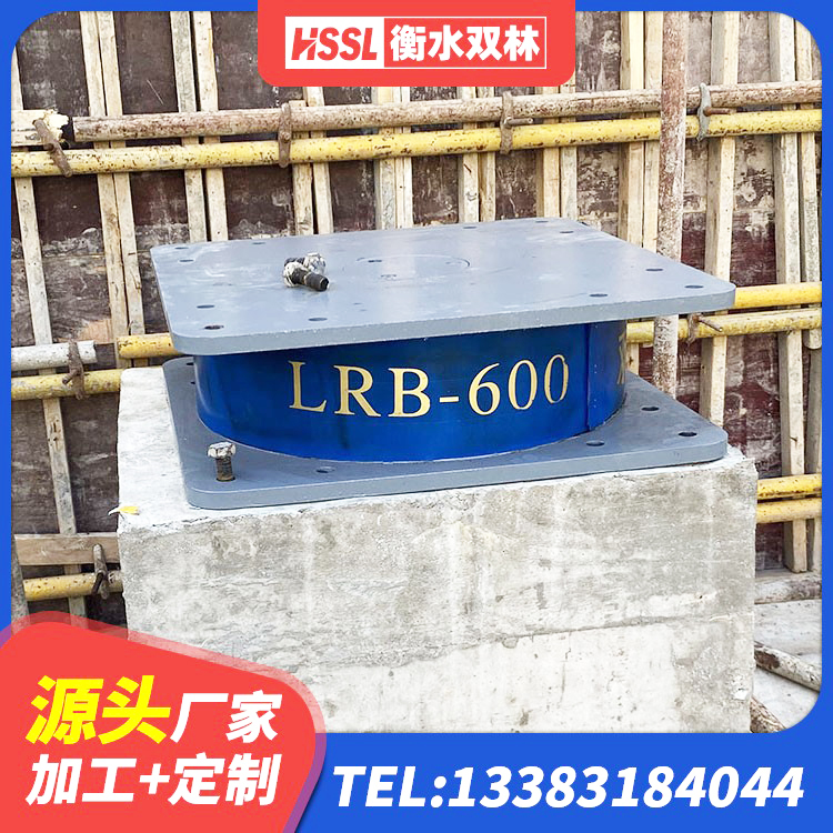 潢川县铅芯橡皮支座厂家 潢川县LNR300天然橡胶隔震支座什么价格 潢川县天然胶隔震支座生产厂家 潢川县HDR系列高阻尼隔震橡胶支座什么价格 - 第2张