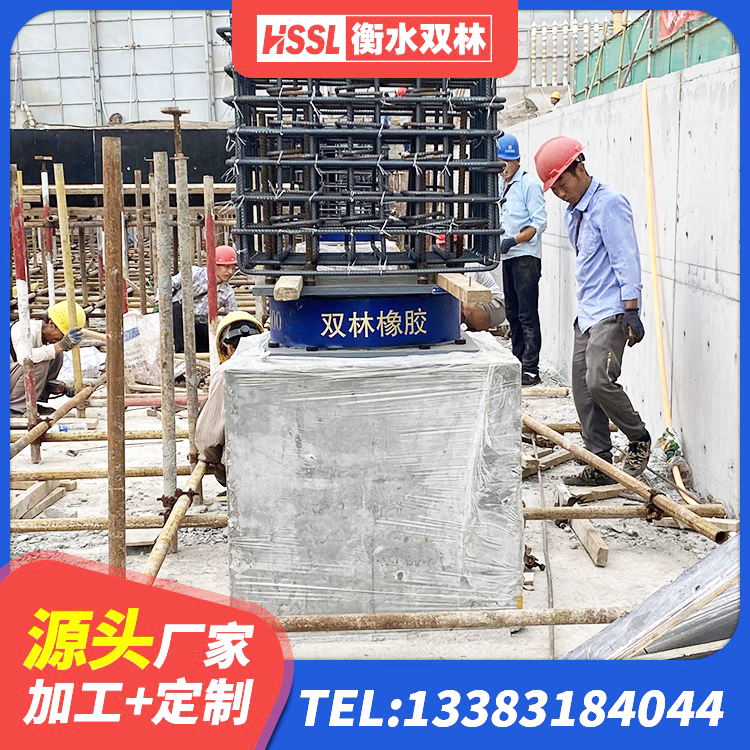潢川县建筑高阻尼变刚度支座生产厂家 潢川县叠层隔震橡胶支座厂家电话 潢川县HDR1300高阻尼支座源头工厂 潢川县水平力分散支座 - 第2张