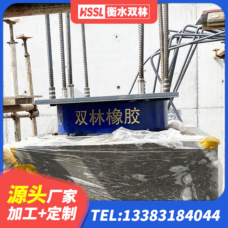 潢川县LNR900天然橡胶支座厂家电话 潢川县抗震隔震支座工厂源头工厂 潢川县建筑隔震支座商 潢川县隔震支座多少钱-个 - 第2张