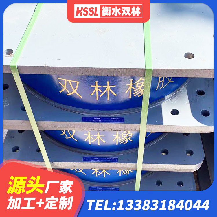 潢川县LRB隔震支座400(II型) 潢川县建筑高阻尼隔震锁定支座厂家 潢川县建筑铅芯建筑隔震支座 潢川县阻尼隔震支座厂家电话 - 第4张