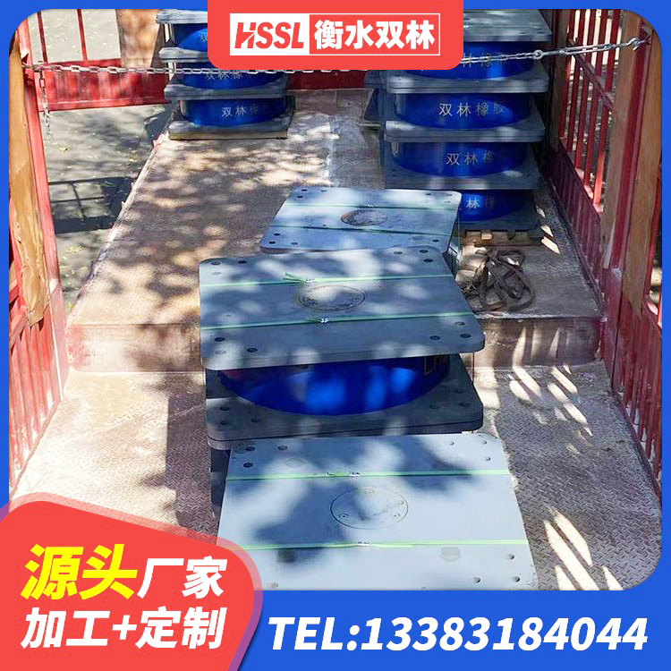 潢川县HDR高阻尼隔震支座 潢川县LNR1400橡胶支座厂家电话 潢川县橡胶隔震支座LRB800价格 潢川县J4Q铅芯隔震支座厂家电话 - 第5张