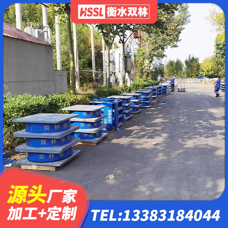 潢川县LRB400隔震支座厂家 潢川县LNR500隔震支座什么价格 潢川县抗震式橡胶隔震支座定制源头工厂 潢川县楼房建筑抗震支座源头工厂 - 第6张