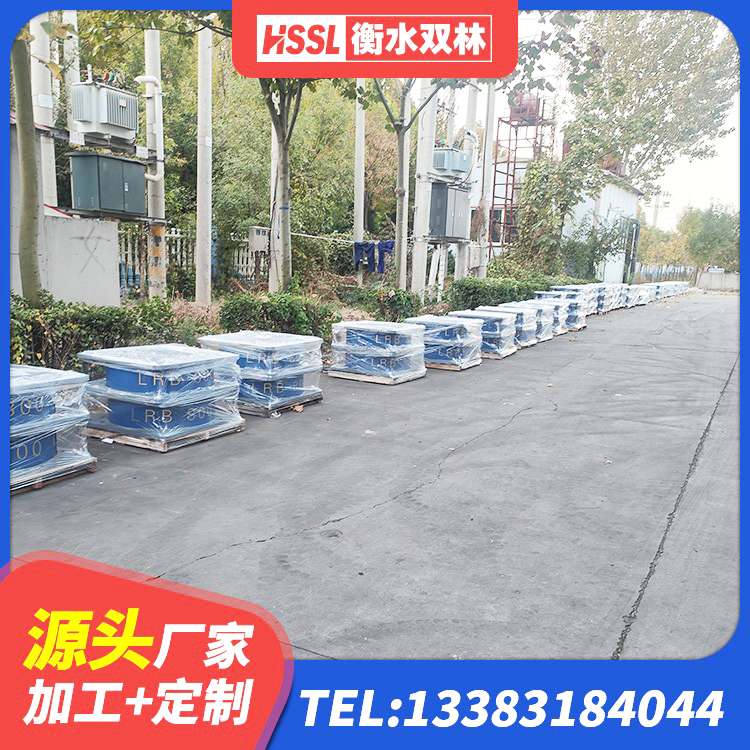 潢川县铅芯防震支座商家厂家 潢川县Y4Q隔震支座生产厂家 潢川县LRB1400铅芯橡胶隔震支座生产厂家 潢川县高阻泥橡胶隔震支座源头工厂 - 第3张