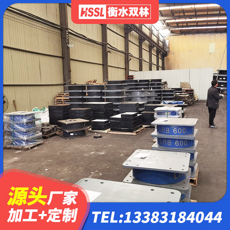 潢川县铅芯橡皮支座厂家 潢川县LNR300天然橡胶隔震支座什么价格 潢川县天然胶隔震支座生产厂家 潢川县HDR系列高阻尼隔震橡胶支座什么价格 - 第7张