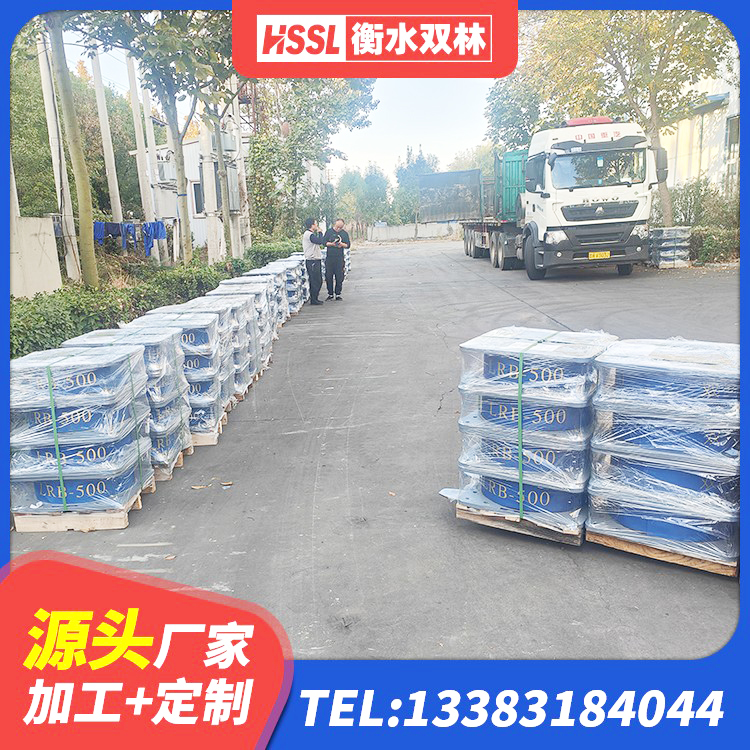 潢川县铅芯橡皮支座厂家 潢川县LNR300天然橡胶隔震支座什么价格 潢川县天然胶隔震支座生产厂家 潢川县HDR系列高阻尼隔震橡胶支座什么价格