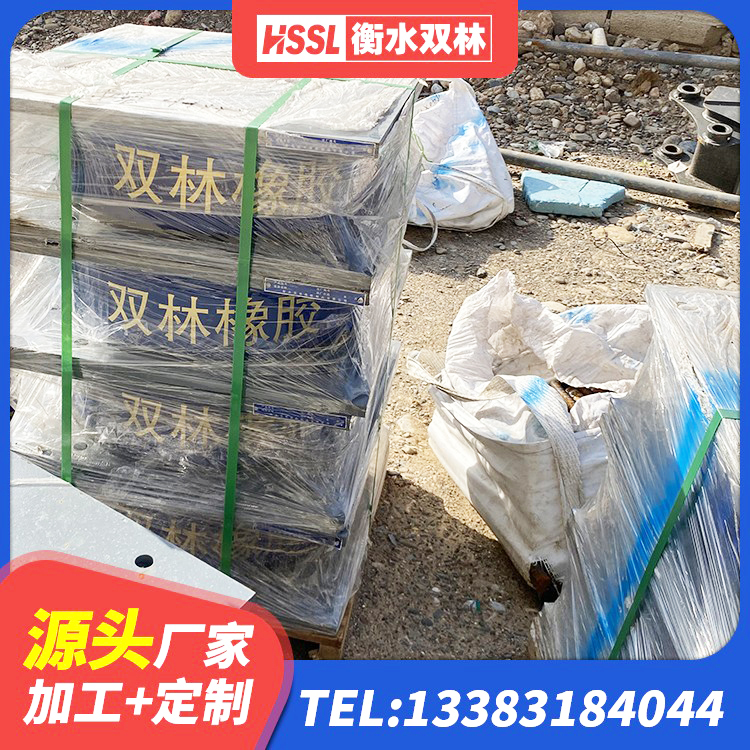 潢川县LRB1400支座厂家 潢川县隔震抗震支座厂家 潢川县LRB300铅芯支座厂家 潢川县LNR800橡胶隔震支座源头工厂 - 第3张