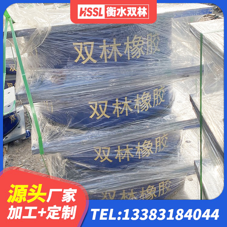 潢川县铅芯橡皮支座厂家 潢川县LNR300天然橡胶隔震支座什么价格 潢川县天然胶隔震支座生产厂家 潢川县HDR系列高阻尼隔震橡胶支座什么价格 - 第5张